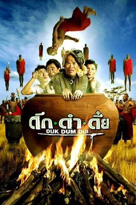 The Safari (2003) movie poster