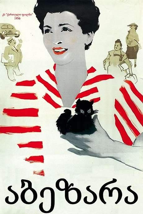 The Scrapper (1956) movie poster