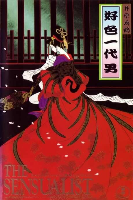 The Sensualist (1991) movie poster