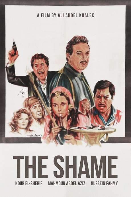 The Shame (1982) movie poster