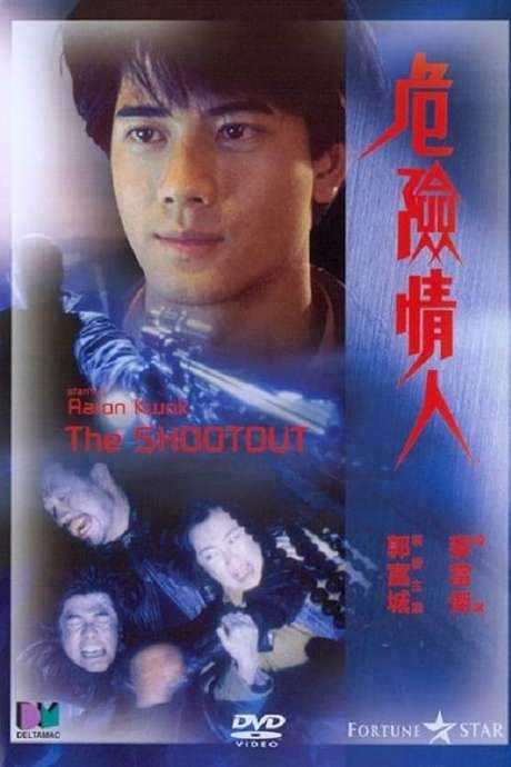 The Shootout (1992) movie poster
