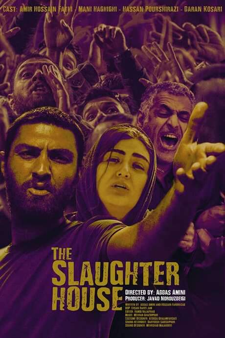The Slaughterhouse (2020) movie poster