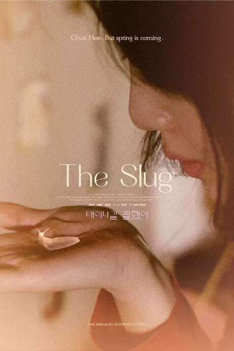 The Slug (2020) movie poster