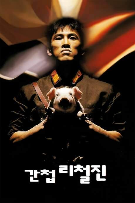 The Spy (1999) movie poster
