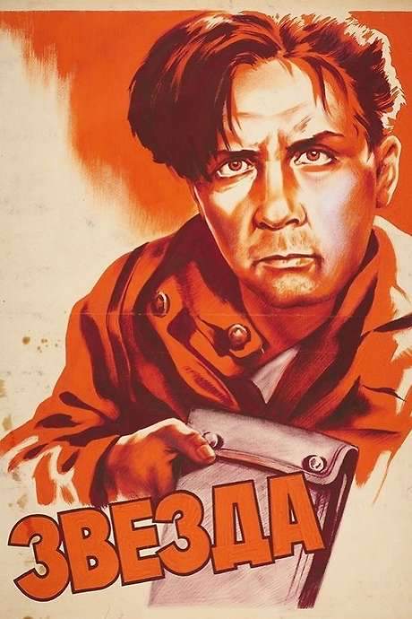 The Star (1949) movie poster