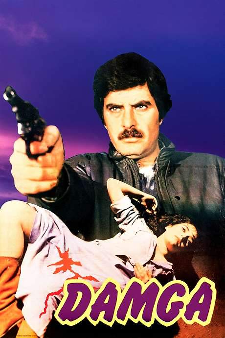 The Stigma (1984) movie poster