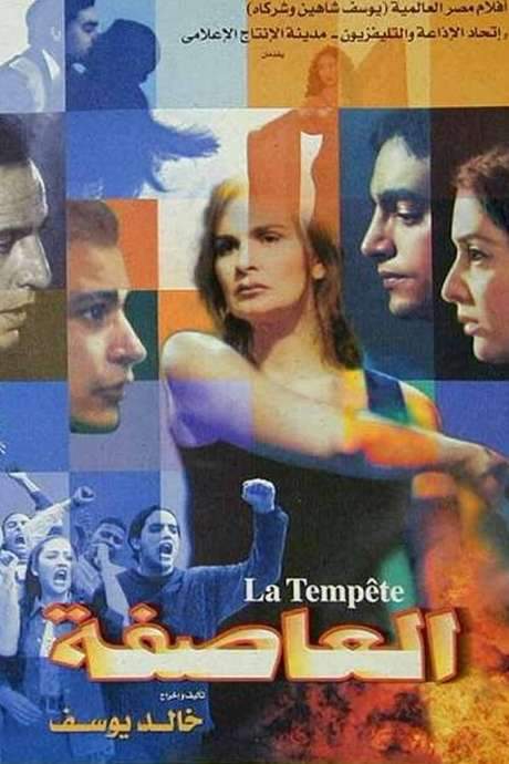 The Storm (2001) movie poster