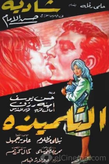 The Student (1961) movie poster
