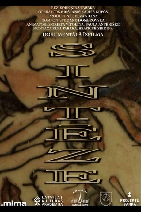 The Synthesis (2022) movie poster