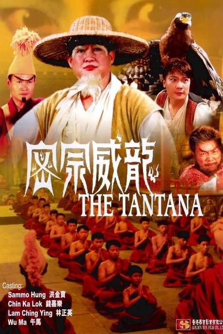 The Tantana (1991) movie poster