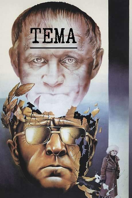 The Theme (1979) movie poster