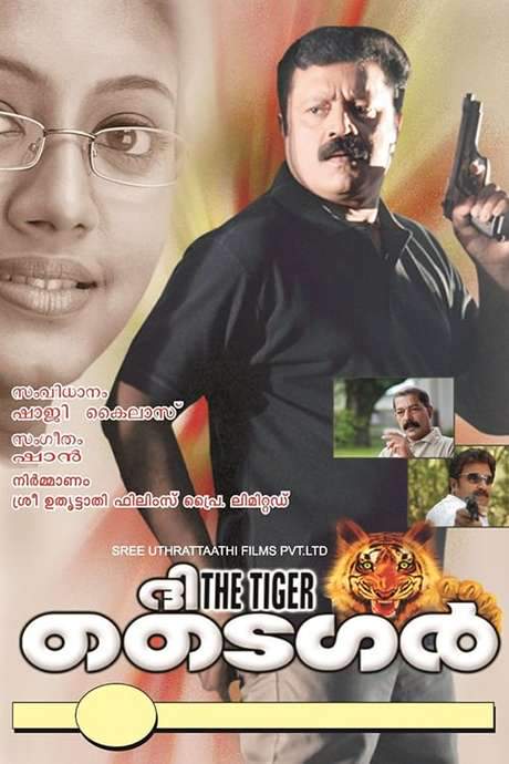 The Tiger (2005) movie poster