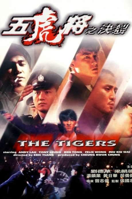 The Tigers (1991) movie poster