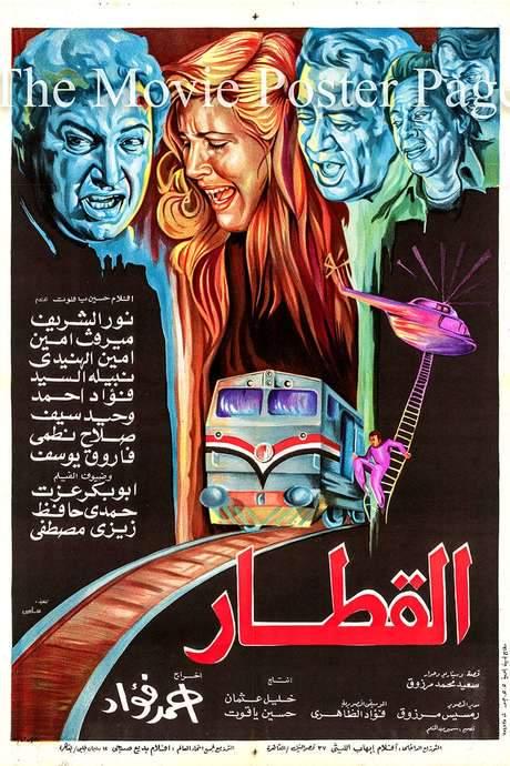 The Train (1986) movie poster