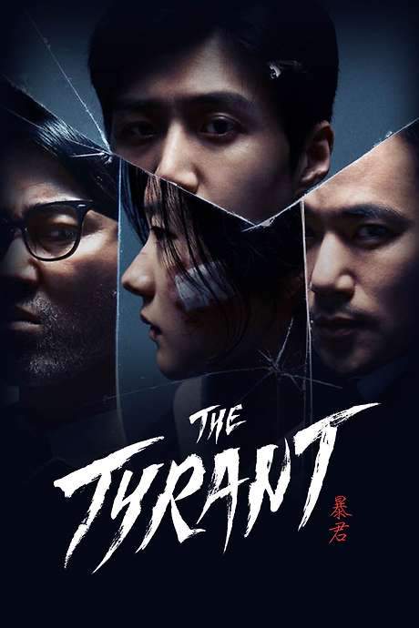 The Tyrant (2024) movie poster