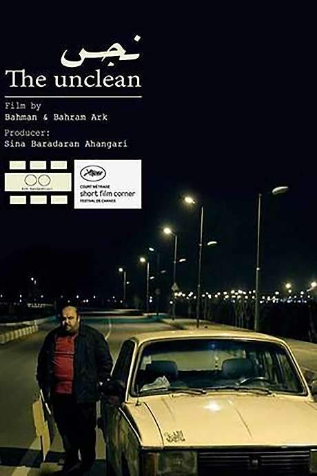 The Unclean (2015) movie poster