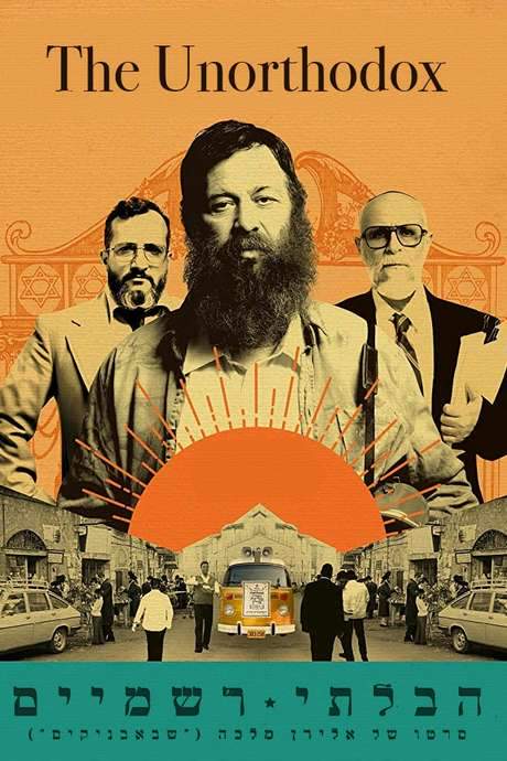 The Unorthodox (2018) movie poster