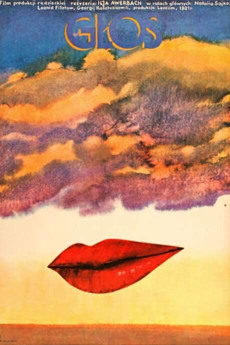 The Voice (1982) movie poster