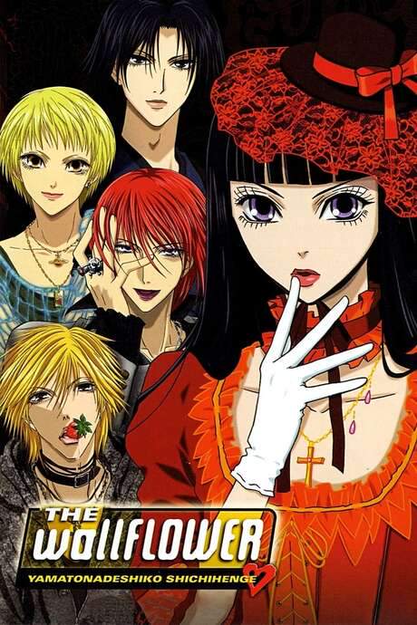 The Wallflower (2006) movie poster