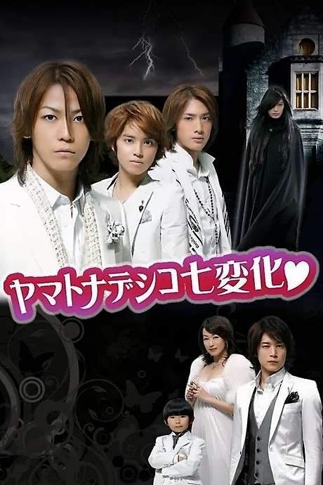 The Wallflower (2010) movie poster