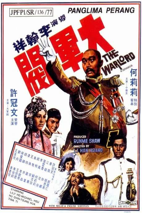 The Warlord (1972) movie poster