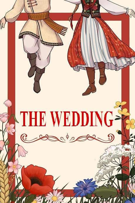 The Wedding (1973) movie poster