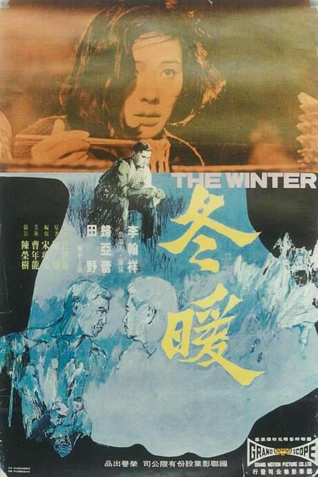 The Winter (1969) movie poster