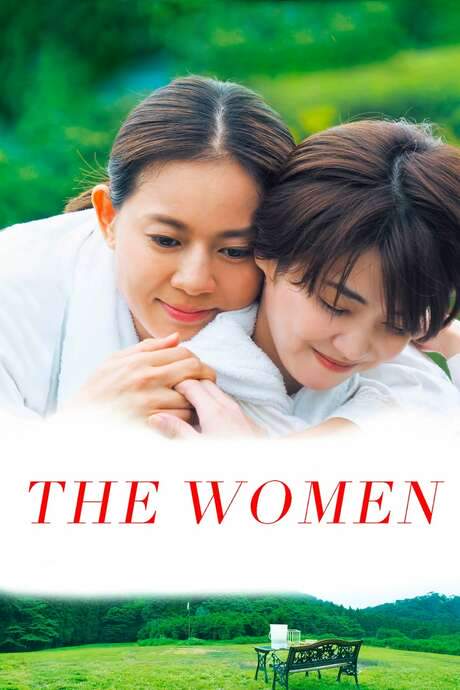 The Women (2021) movie poster