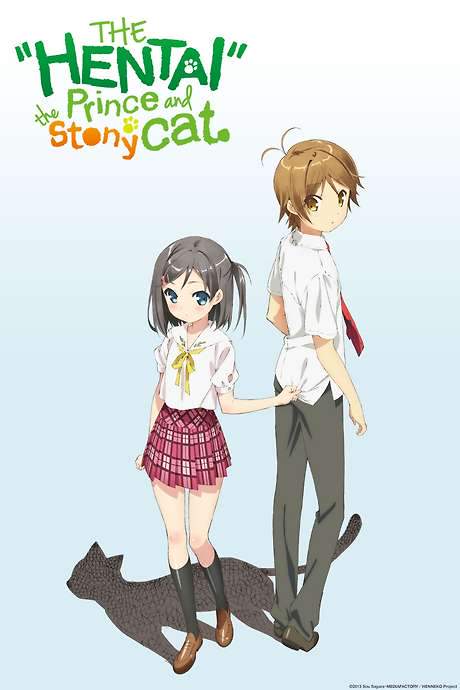 The “Hentai” Prince and the Stony Cat (2013) movie poster
