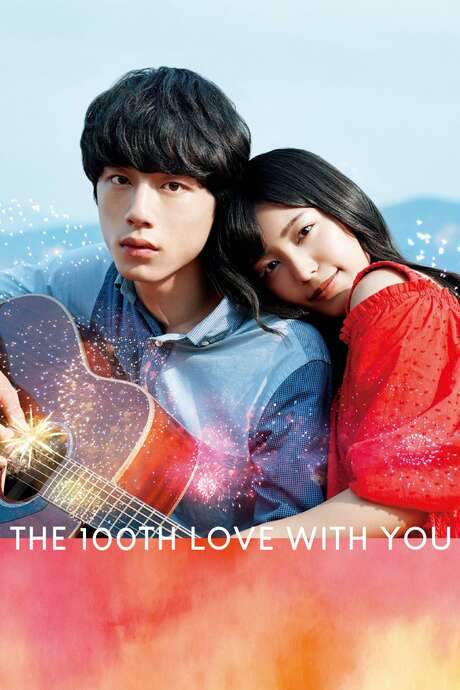 The 100th Love with You (2017) movie poster