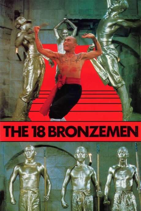 The 18 Bronzemen (1976) movie poster