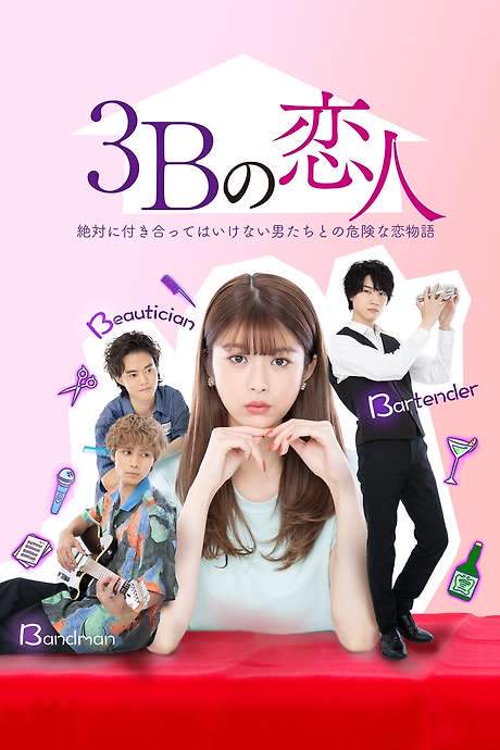 The 3Bs You Shouldn’t Date (2021) movie poster