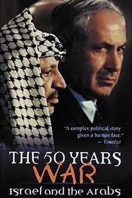 The 50 Years War: Israel and the Arabs (1998) movie poster