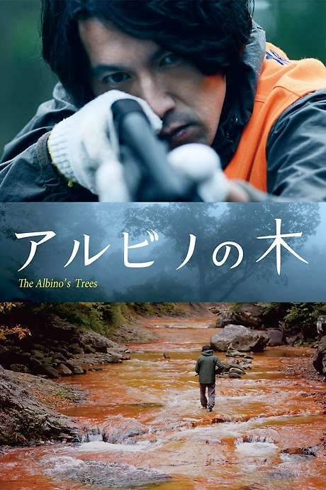 The Albino’s Trees (2016) movie poster