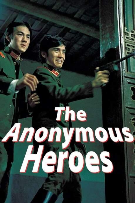 The Anonymous Heroes (1971) movie poster
