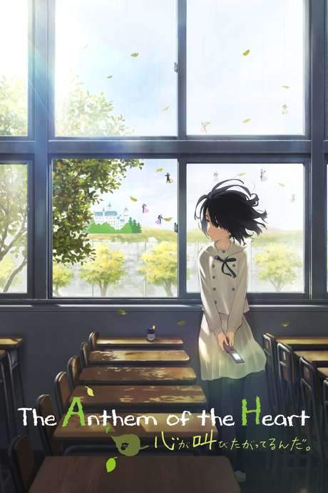 The Anthem of the Heart (2015) movie poster