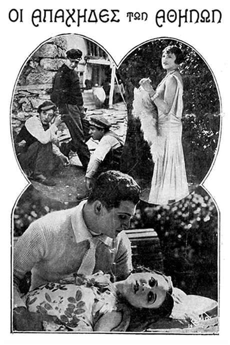 The Apaches of Athens (1930) movie poster
