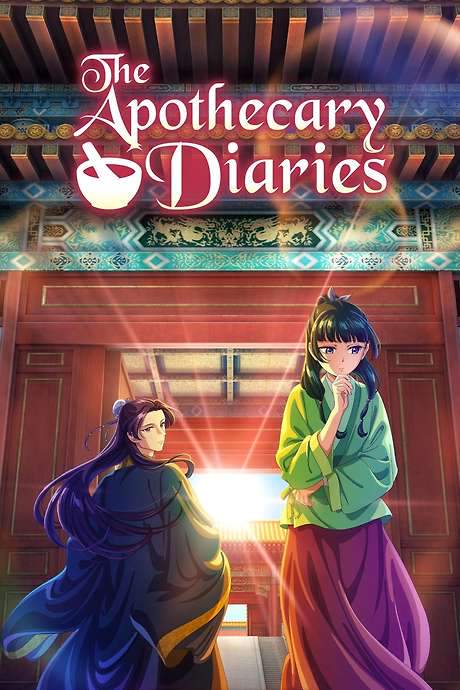 The Apothecary Diaries (2023) movie poster