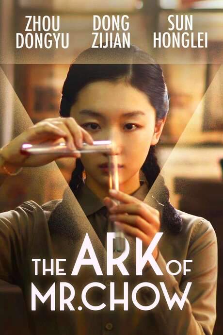 The Ark Of Mr. Chow (2015) movie poster