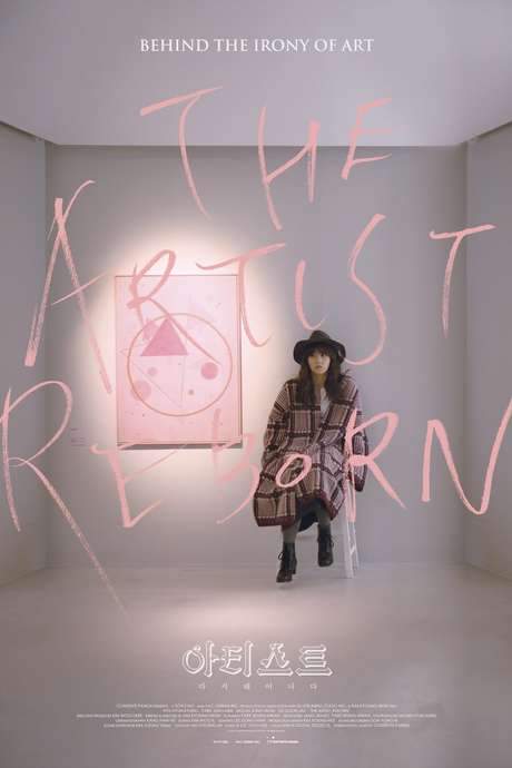 The Artist: Reborn (2016) movie poster
