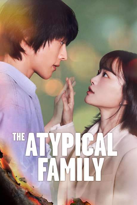 The Atypical Family (2024) movie poster