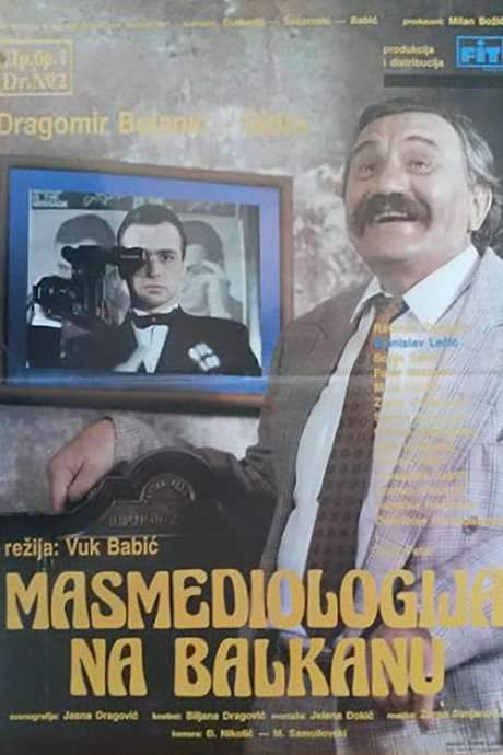 The Balkan Mass-Media Sciences (1989) movie poster