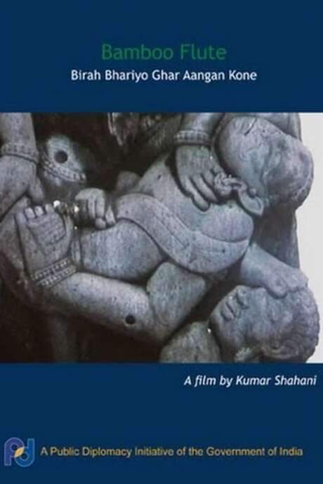 The Bamboo Flute (2000) movie poster