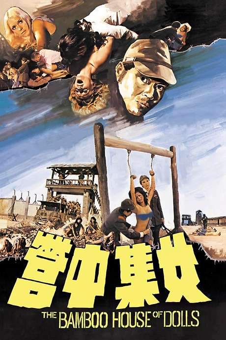 The Bamboo House of Dolls (1973) movie poster