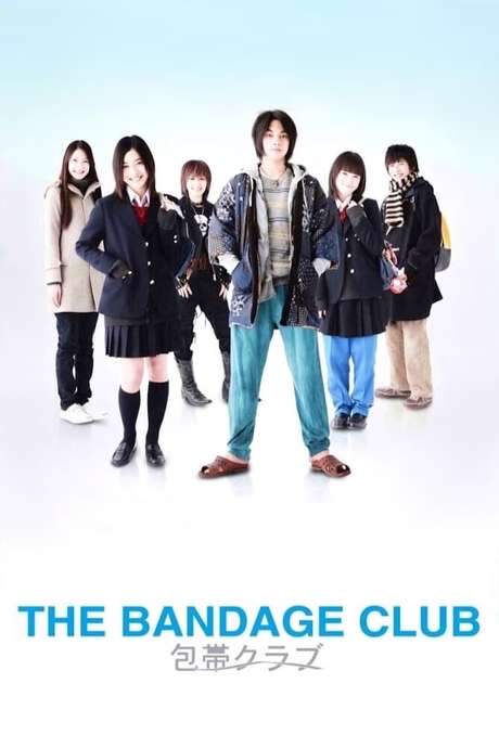 The Bandage Club (2007) movie poster