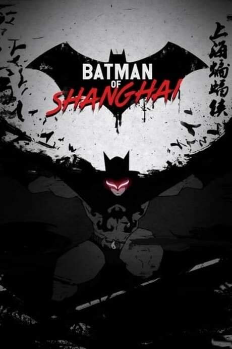The Bat Man of Shanghai (2012) movie poster