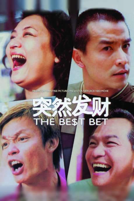 The Best Bet (2004) movie poster