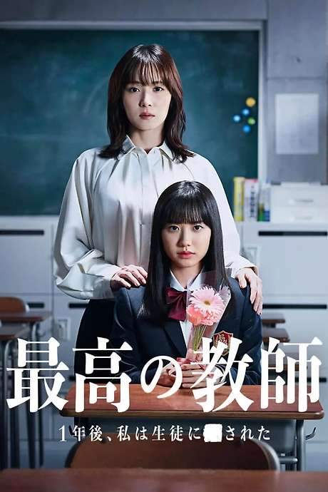 The Best Teacher: 1 Year Later, I Was Attacked by a Student (2023) movie poster