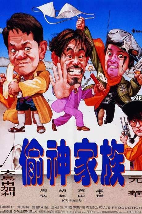 The Big Deal (1992) movie poster