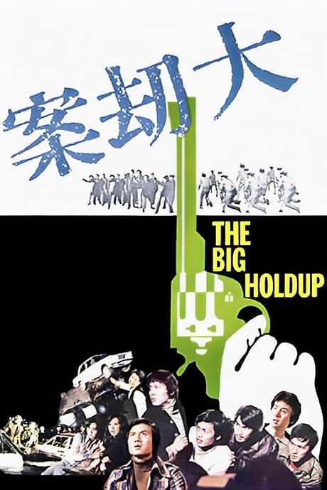 The Big Holdup (1975) movie poster